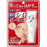 薬用 シミ取り ピーリング 自宅で簡単 顔 美白クリーム シミ ケア しみとり ビタミンC誘導体 メンズ レディース シミキールパックVC 30g | 医薬部外品 しみとりクリーム最強 メラニン角質 吸着パック 集中ケア シミ対策