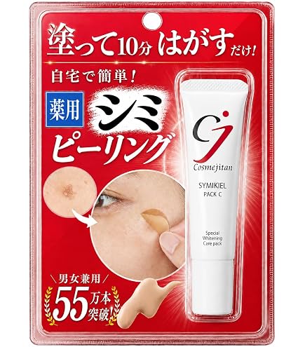 Amazon | WINSKIN ウィンスキン クリーム 22g 薬用クリーム シミ予防