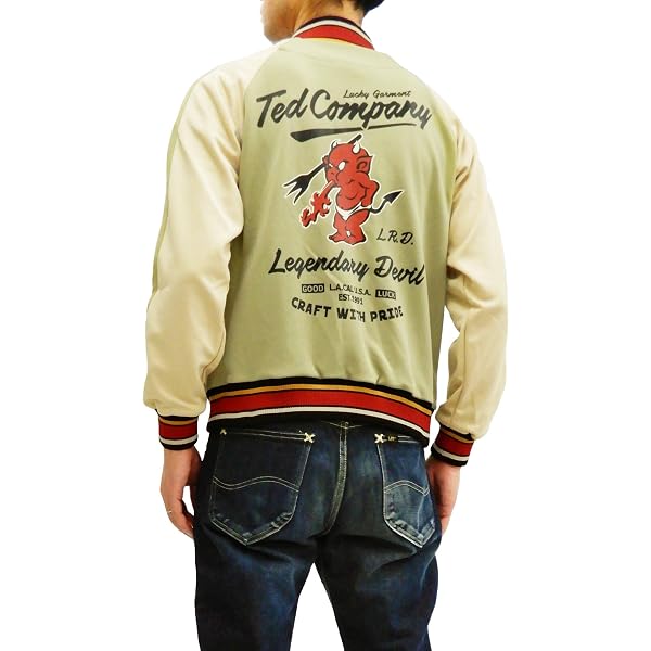 Amazon.co.jp: (テッドマン)TEDMAN リバーシブルスカジャン TEDMAN
