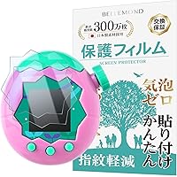 たまごっちパラダイス本体＆パーフェクトガイド付き toy-publishing_9784092274396
