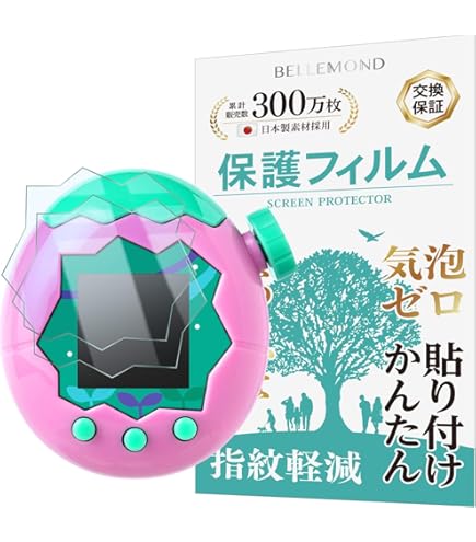 たまごっちみくす Melody m!x ver.パープル 20th 美品 Amazon | Tamagotchi m!x (たまごっちみくす) Melody m!x ver