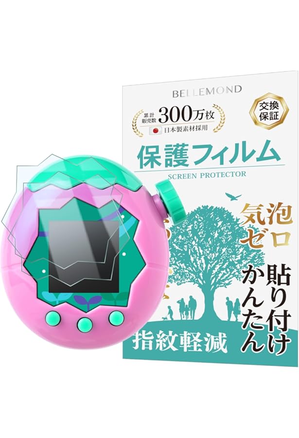 Amazon.co.jp: たまごっちパラダイス パーフェクト ガイド : 小学館