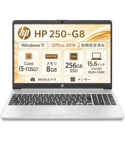 Amazon.co.jp: 【整備済み品】 HP 250 G8 ノートパソコン、第11 世代