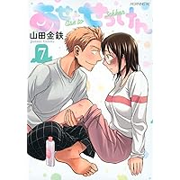 あせとせっけん　リリアドロップ　せっけん　プレゼント当選品 あせとせっけん(1) (モーニングKC) | 山田 金鉄 |本 | 通販 | Amazon