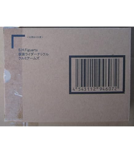 新品【PB限定】S.H.Figuarts 仮面ライダーグリドン+黒影 2体セット 抽選販売】S.H.Figuarts 仮面ライダーグリドン ドングリアームズ