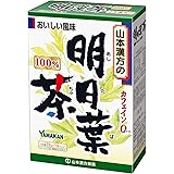 山本漢方製薬 明日葉茶100% 2.5gX10H