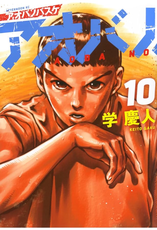 Amazon.co.jp: Deep3 (12) (ビッグコミックス) : 水野 光博, 飛松 良輔: 本