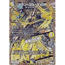 ドランゴルゲルス 豪龍の記憶 B シク シークレット 秘 4枚セット ドランゴルゲルス 豪龍の記憶 B シク シークレット 秘 4枚セット