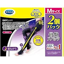 Amazon.co.jp: 寝ながら メディキュット 2個 M ボディシェイプ 