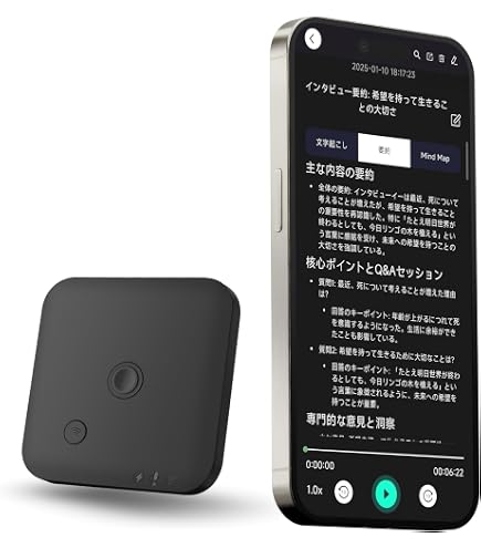 Amazon.co.jp: Kamikuno AI ボイスレコーダー 自動文字起こし 