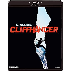 クリフハンガー 4Kレストア版 [Blu-ray]