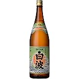 薩摩酒造 さつま白波瓶 [ 焼酎 25度 鹿児島県 1800ml ]