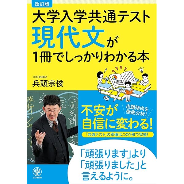 大学入学試験参考書 ①（説明をよくお読みください） d7006-5054-935820-10.jpg