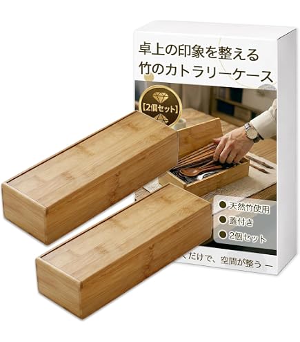 Amazon｜UP STORE 箸入れ 引き出し 【 30膳収納可能！ 2個 5個 10個