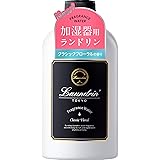 ランドリン 加湿器用フレグランスウォーター クラシックフローラルの香り 300ml