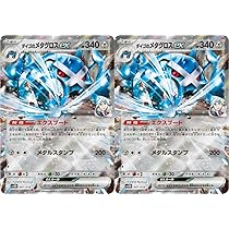 Amazon.co.jp: ポケモンカードゲームSV svO スターターセットex ダイゴ