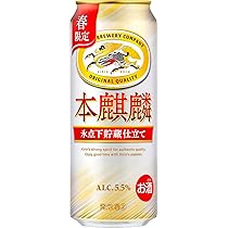 Amazon.co.jp: 本麒麟 ビール500ml×24本[6缶×4] 本麒麟 氷点下貯蔵