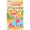 ダンボ ディズニー - ダンボ QHD(540×960)壁紙 42001