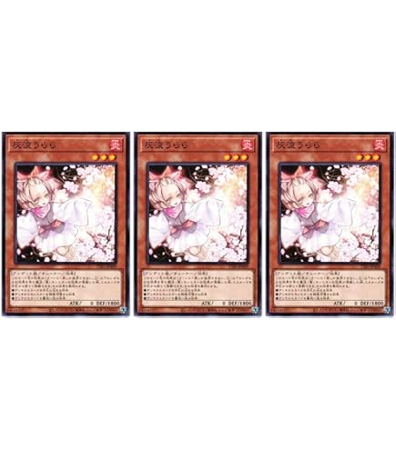 エフェクト・ヴェーラー　DREV-JP002　初版3枚　メルカリ便発送 遊戯王 エフェクト・ヴェーラー 3枚セット スーパー DREV-JP002 - メルカリ