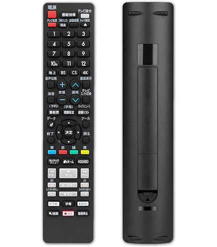 Amazon | シャープ (SHARP) 純正リモコン GB131PA | シャープ(SHARP