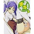 まよチキ！ Vol.3【初回限定版】 [Blu-ray]