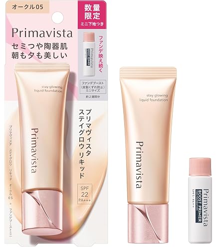 Amazon.co.jp: 【旧型モデル】プリマヴィスタ ファンデブースト セット