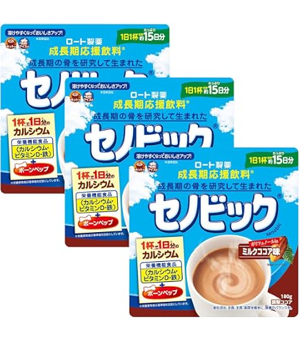 セノビック ミルクココア味 成長期応援飲料 84g