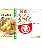 Amazon.co.jp: [公式]ヒガシマル醤油 うどんスープ SS 800g : 食品
