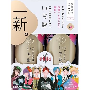 Amazon.co.jp 最新リリース: シャンプー・コンディショナーセット の