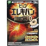 通販エレキバンＭＡＸ２００　２４粒入 × 3個セット