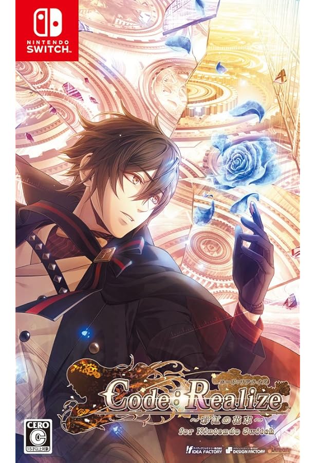 ニル・アドミラリの天秤 公式アートブック | 一二三書房, さとい