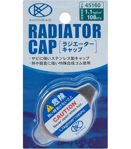 カプチーノ EA11R | アルミラジエターに交換（スズキ カプチーノ