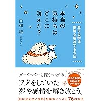 4つの神聖な鍵 | シュリ・プリタジ ＆ シュリ・クリシュナジ