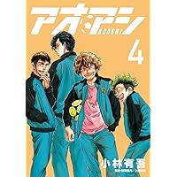 【超お得限定価格！！⠀】アオアシ6巻～29巻までセットで！！ 71CEBU-pgpL._UF350,350_QL80_.jpg
