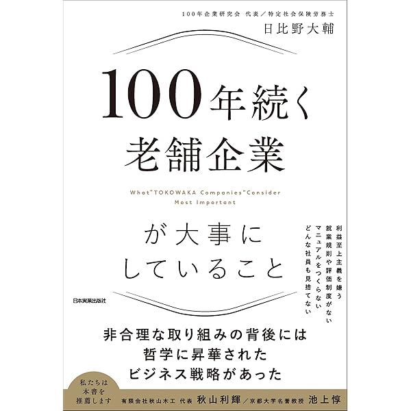 Amazon.co.jp: 令和3年版 労働基準法上 ─労働法コンメンタール3