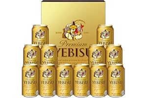 【歳暮 お年賀 ビールギフト】サッポロ ヱビスビール ギフトセット YE3D [350ml×12本][ギフトBox入り] [プレゼント ビール ギフト]