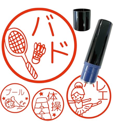 Amazon.co.jp: 牛 うし ブラザー 印鑑 お名前スタンプ インク補充可能