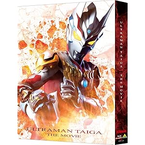 【Amazon.co.jp限定】劇場版ウルトラマンタイガ ニュージェネクライマックス (特装限定版)(オリジナル2Lブロ…