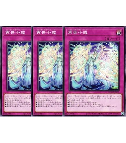 Amazon.co.jp: 【3枚セット】 遊戯王カード DUAD-JP026 瞳の魔女