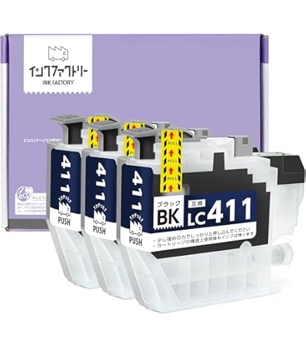 Amazon.co.jp: ロット番号区別不用 LC411 ブラザー インク 4色