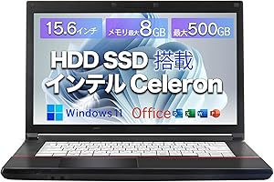 ノートパソコン Office搭載 Windows 11 Pro搭載 高性能Celeron 15.6インチ おまかせ 国産大手メーカー シリーズ WIFI/HDMI テレワーク応援/在宅勤務 初心者向けノートPC メモリ 4GB/高速HDD 500GB
