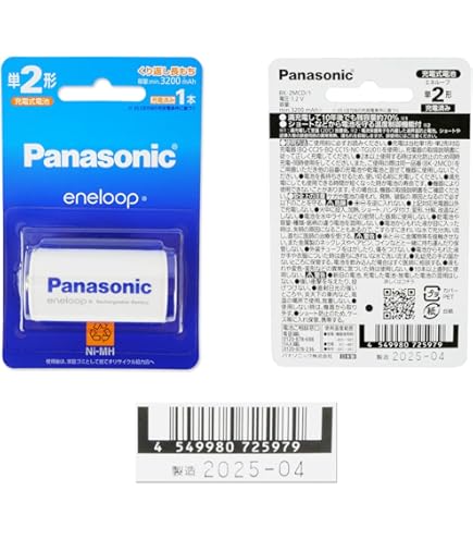 Amazon | (充電池4個＋充電器セット) パナソニック 単2形 充電池