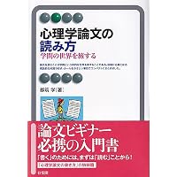 第37回臨床工学技士国家試験問題解説集 | 一般社団法人 日本臨床工学