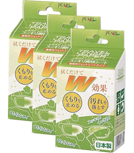 Amazon | パール レンズクリーナー & くもり止め トラベルレンズ