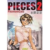 PIECES 2 PhantomCats