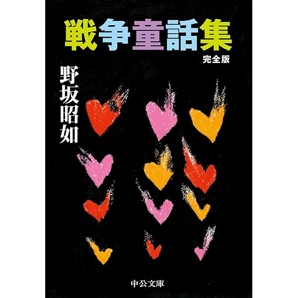 エレジーは流れない Amazon.co.jp: エレジーは流れない (双葉文庫 み 22-03) : 三浦