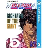 BLEACH モノクロ版 5 (ジャンプコミックスDIGITAL)