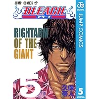 Amazon.co.jp: BLEACH モノクロ版 4 (ジャンプコミックスDIGITAL) 電子