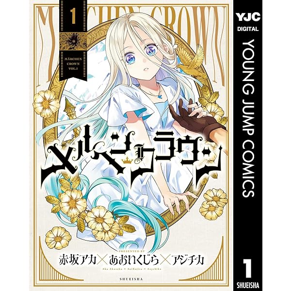 恋愛代行 既刊全3巻セット ＋おまけ1冊