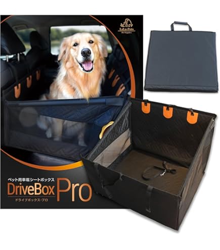 Amazon.co.jp: ペットドライブボックス 犬 車 シート 折りたたみケージ